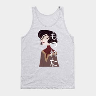 Japanese Cassandra Tank Top